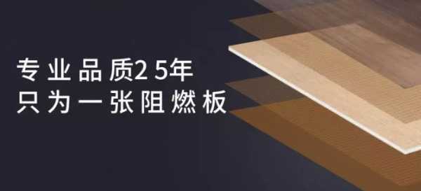 板材网
