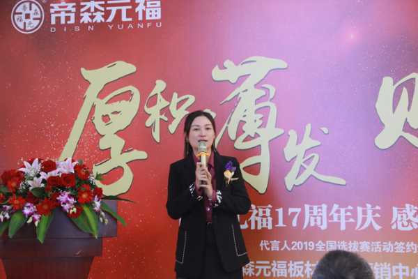 板材网