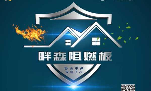 板材网