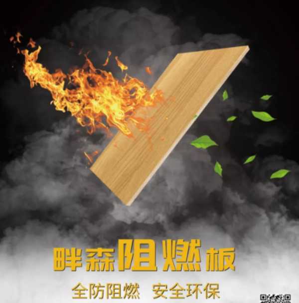 板材网