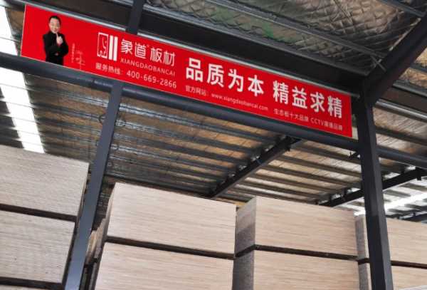 板材网