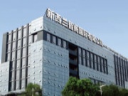 智阁板材品牌受邀参加第三届中国品牌大会