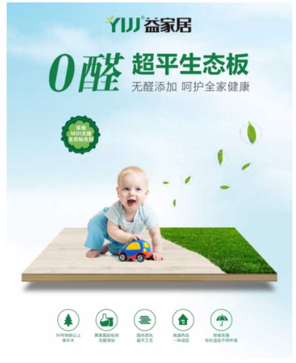 板材网