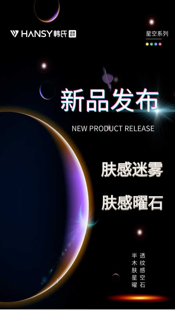 板材网