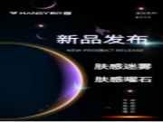 这个五月阳光正好，天生好看的迷雾、曜石携光而来