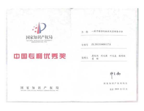 板材网