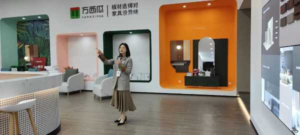 板材网