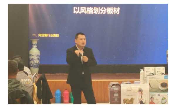 板材网