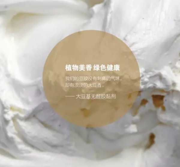 板材网