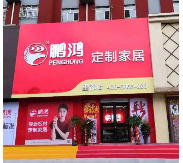 板材网