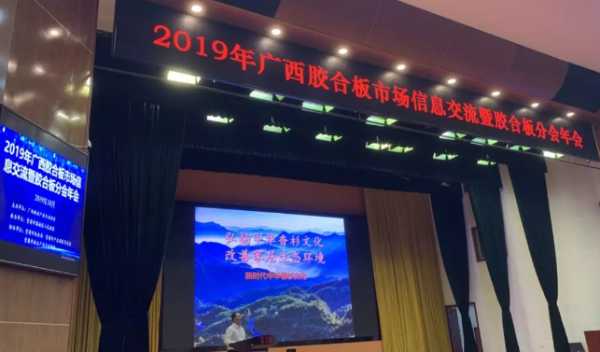 板材网
