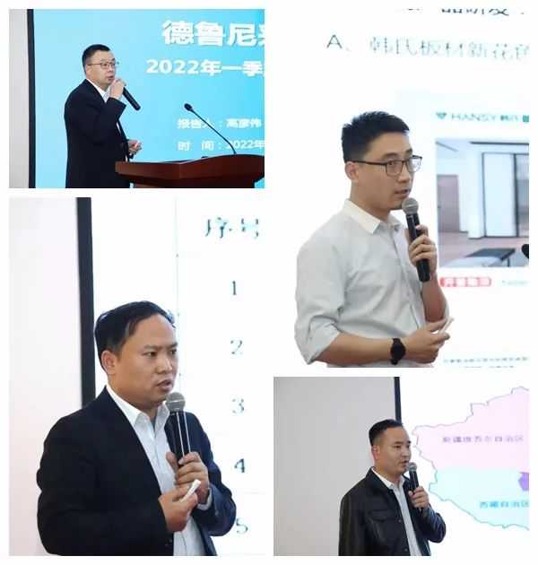 板材网