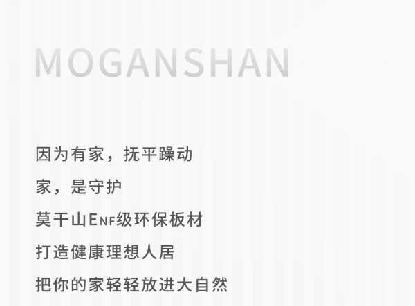板材网