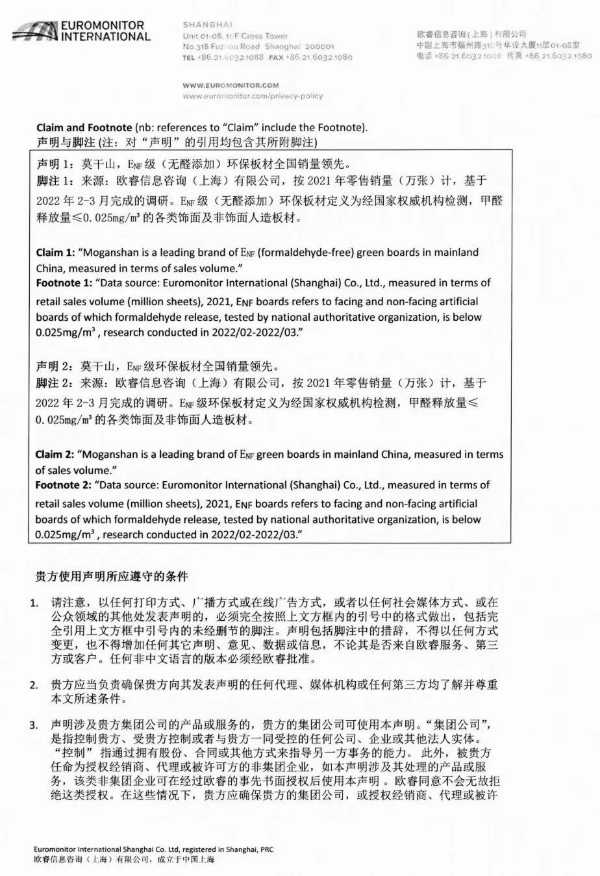 板材网
