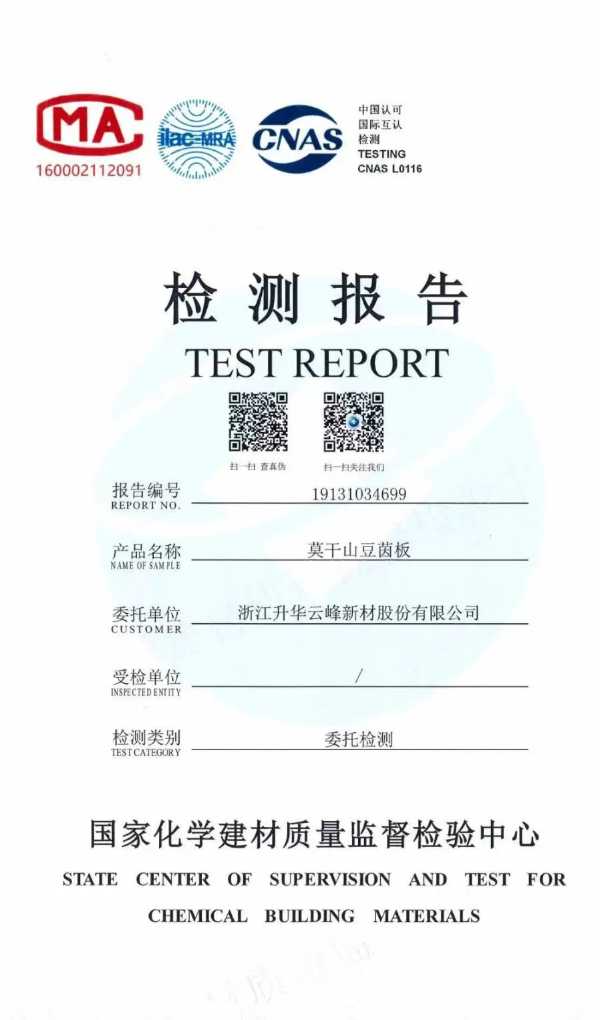 板材网