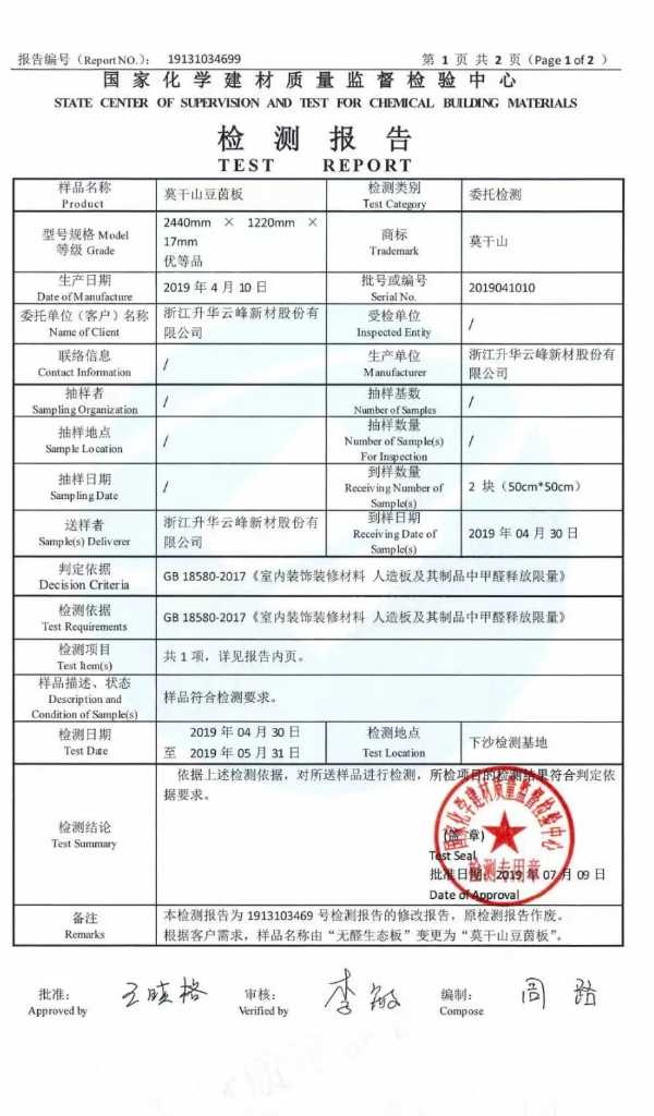 板材网