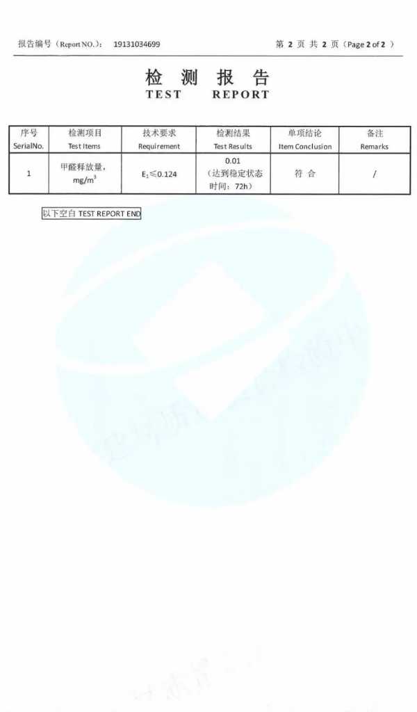 板材网