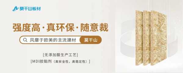 板材网