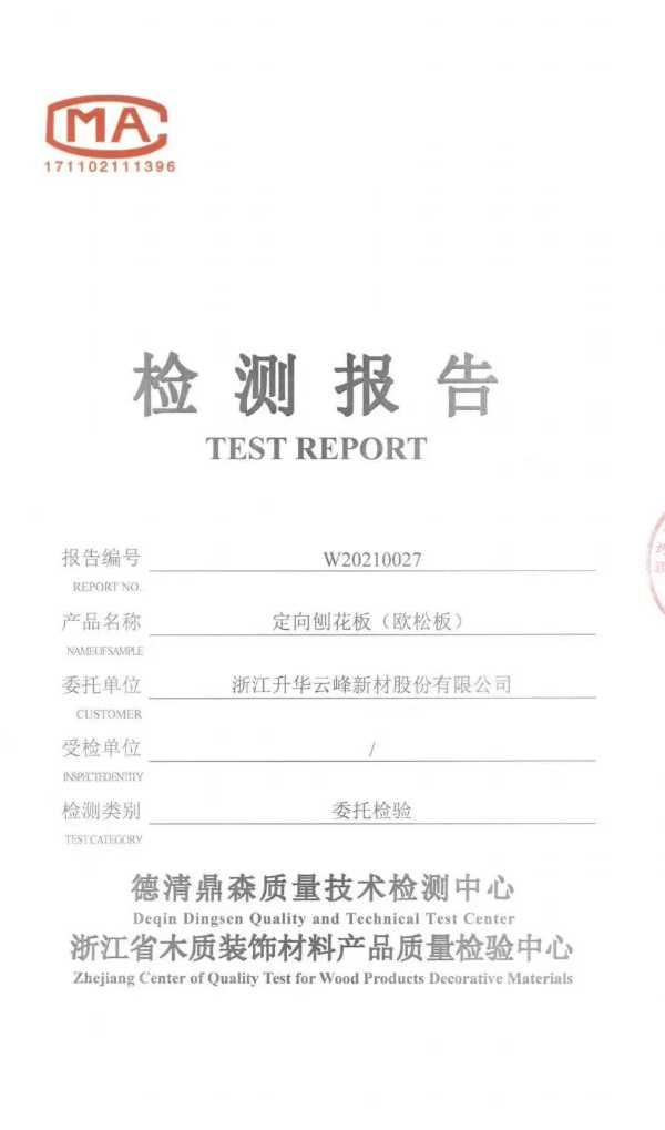 板材网