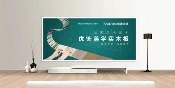 板材网
