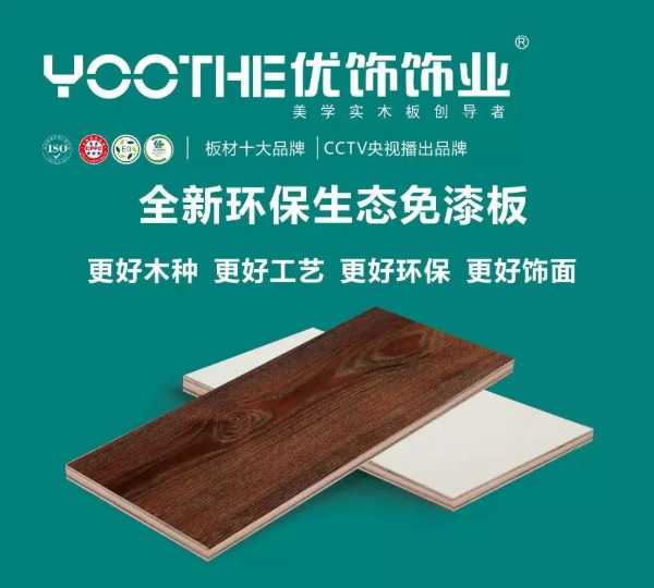 板材网