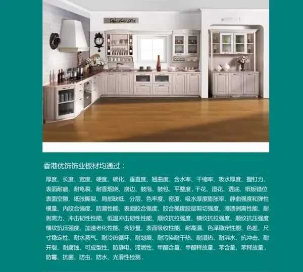 板材网