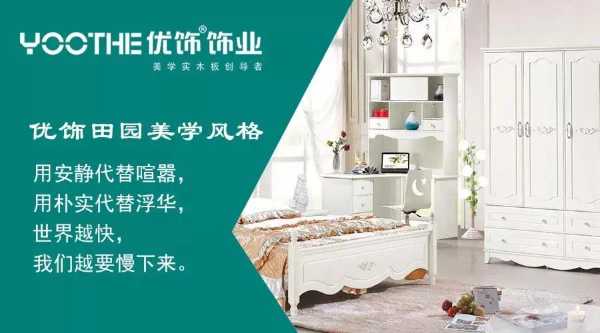 板材网
