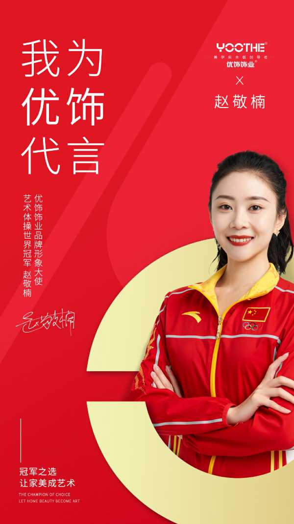 板材网