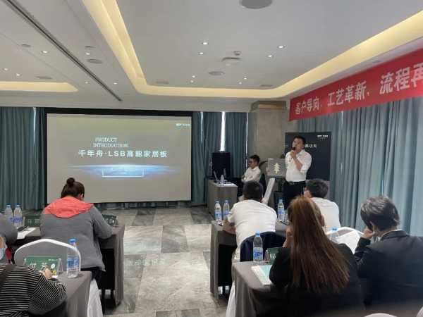板材网