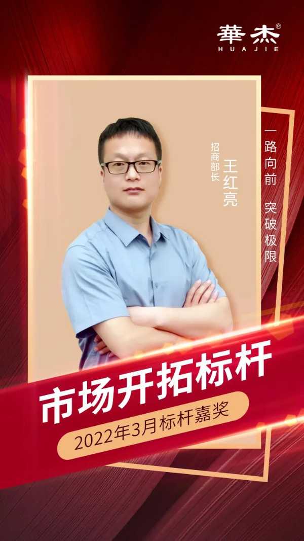 板材网