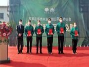 励斗志 学标杆 | 华杰木业3月份标杆员工嘉奖