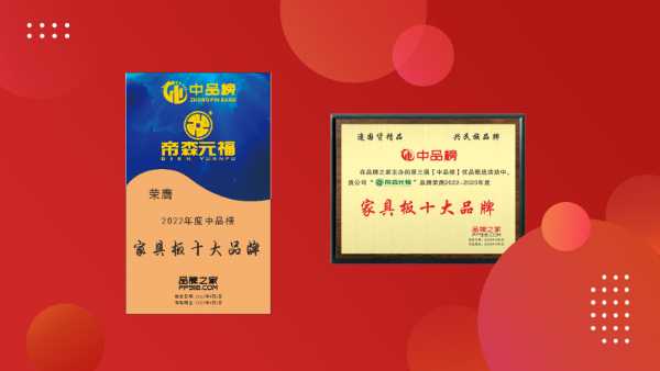 板材网