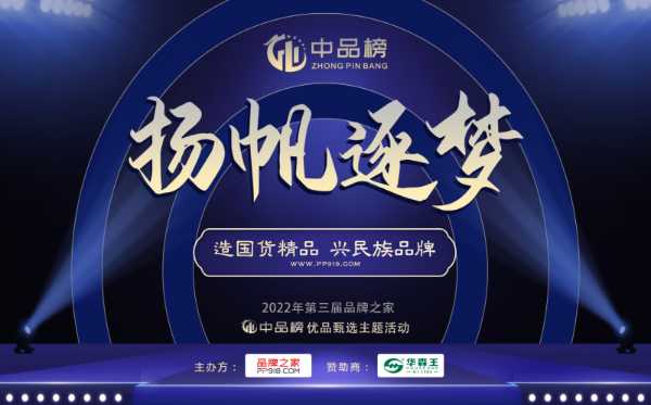 板材网