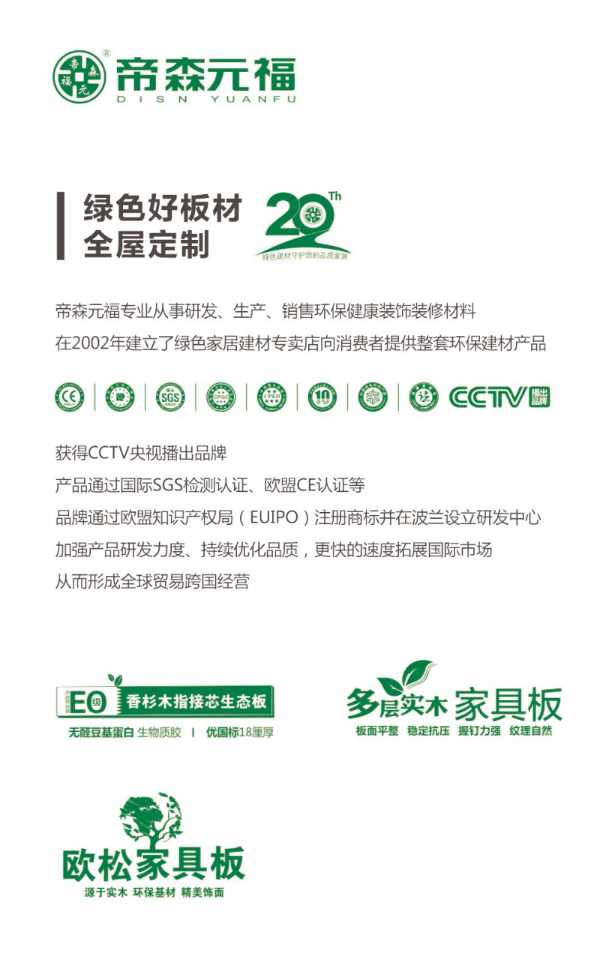 板材网