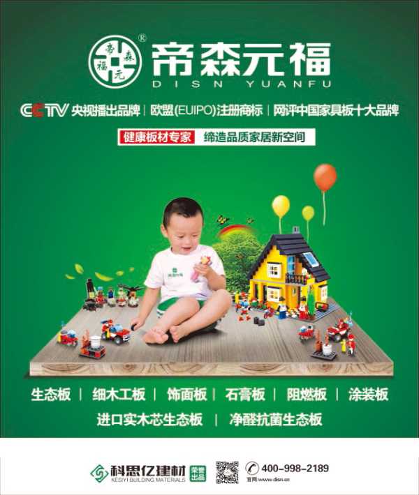 板材网