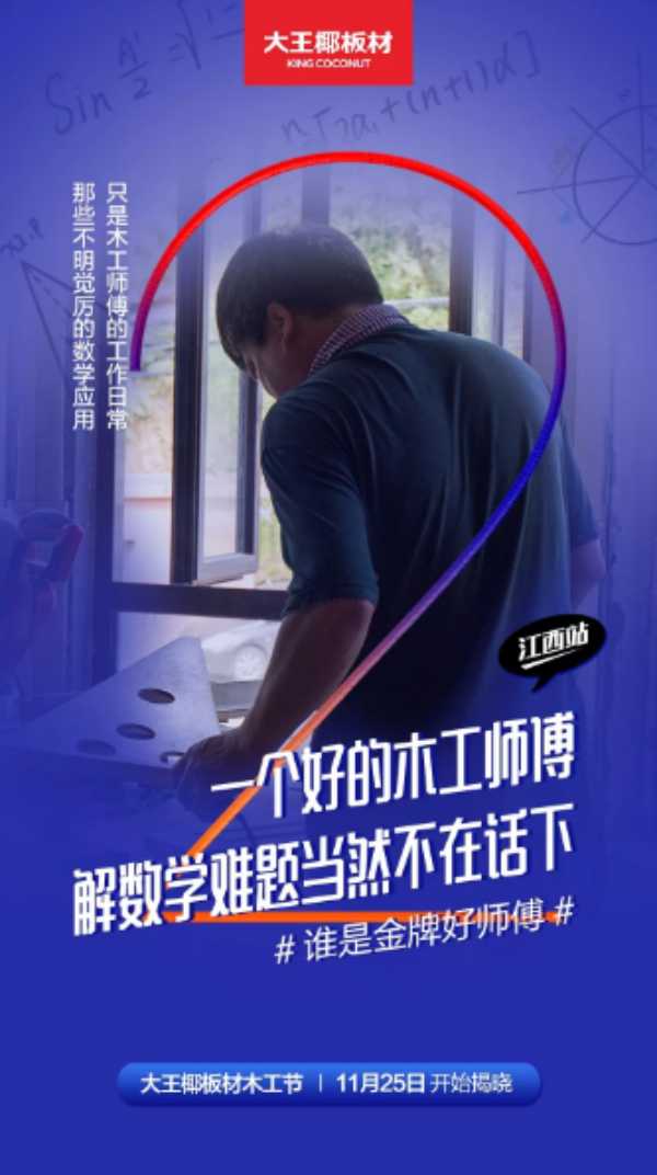 板材网
