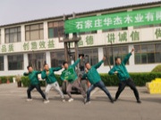 把健康带进企业-- 华杰木业开展2022年职工跳绳比赛趣味文体活动
