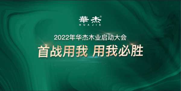 板材网