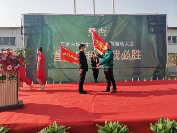 板材网