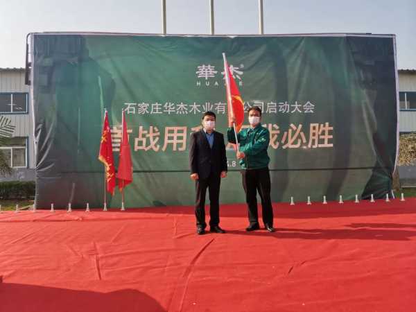 板材网