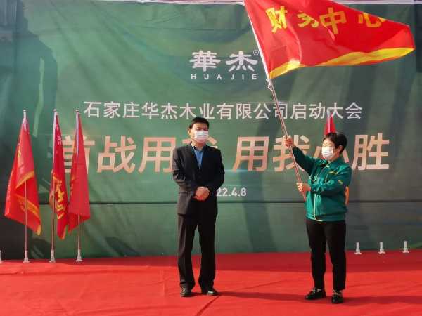 板材网