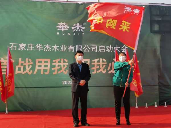 板材网
