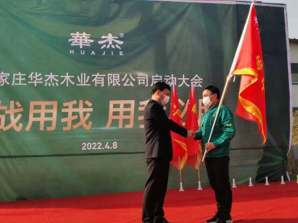 板材网