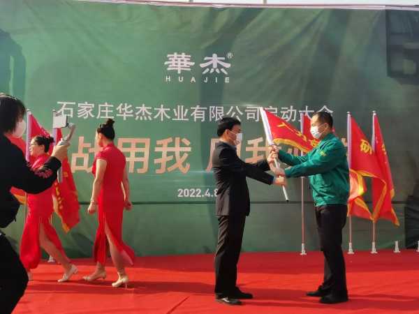 板材网