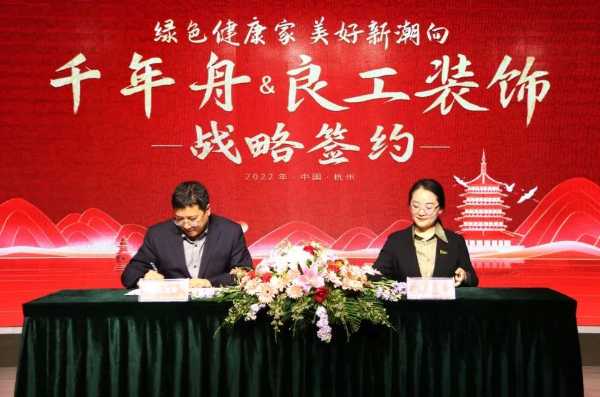板材网