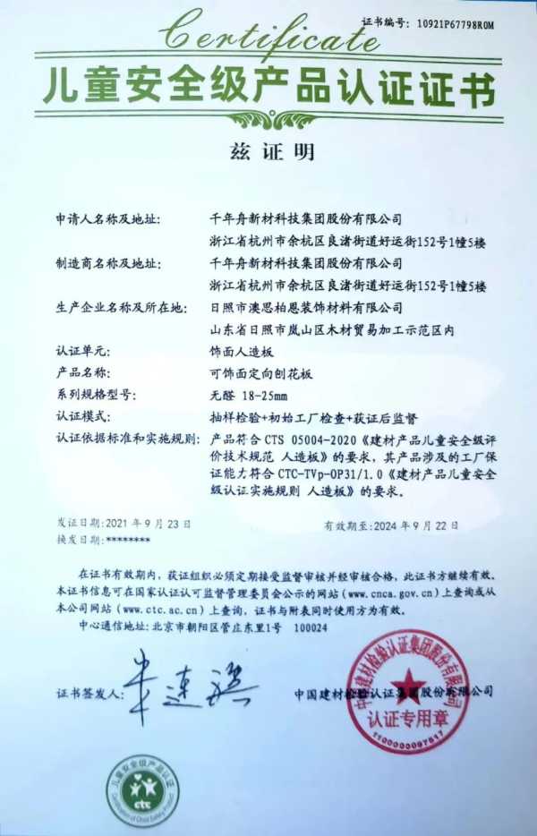 板材网