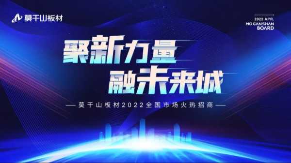 板材网