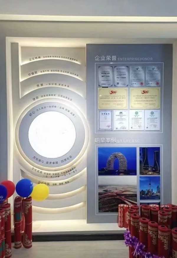 板材网