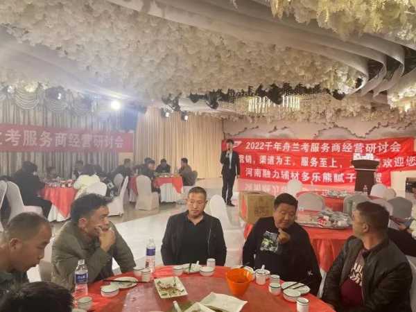板材网