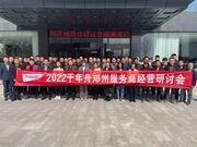 中原大地·凝心聚力· 活力四射·共赢未来丨千年舟中原战区三月活动圆满收官！